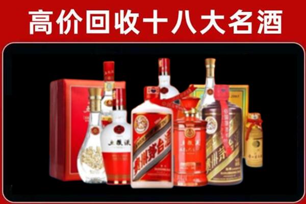 麦积回收老酒